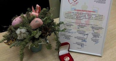 Директор Детской филармонии Людмила Скосырская получила престижный знак общественного признания «Спасибо!» Директор Детской филармонии Людмила Скосырская получила престижный знак общественного признания «Спасибо!»