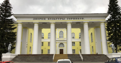 УРАЛ — ТРАНЗИТ 2019 КУШВА УРАЛ — ТРАНЗИТ 2019 КУШВА